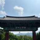 CU 관악산점 네이버블로그