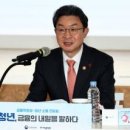 (주)월드스포츠컨설팅 이미지