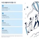 (주)제일메디칼코퍼레이션 | 2026년 화승코퍼레이션 채용 총정리 - 신입 연봉부터 복지, 합격 꿀팁까지