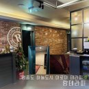 저녁아로마테라피 | 인천 영종도 하늘도시 피로를 싹 풀 수 있는 편안한 아로마 테라피 관리 후기 랑테라피