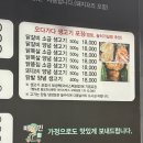 오다가다 | 하대동맛집 추천 진주원조닭구이맛집 오다가다본점 솔직 후기