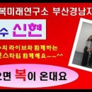 미래행복연구소 이미지