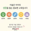 홍익아트천안서북지사