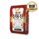 경기농산
