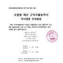 서울농약사 Daum카페