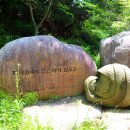 송림사 복장전적 | 경북 칠곡군 여행코스 후기 4곳 한티가는길 한티순교성지, 칠곡가산산성, 송림사, 동명지수변생태공원