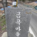 삼랑