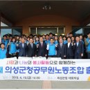 영남노동조합 이미지