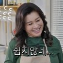 주차70 | 속초 완도회식당 70분 웨이팅 전복물회 가자미물회 후기 - 주차 포장 대기실