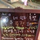 관양중학교 버스정류장 이미지