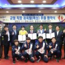 청양군청