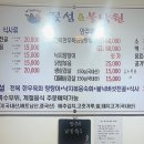 꽃섬&불낙원 이미지