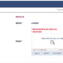 백운동주민센터 네이버블로그