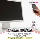 이편한안경 이미지