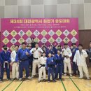 용인대 대전유도관 이미지