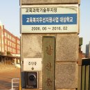 계산중학교 앞 이미지