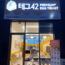 신동-42 이미지
