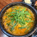 서대전여자고등학교 | 대전 흑염소 맛집 "약선흑염소" 솔직 후기