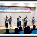 새터지역아동센터 이미지