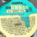 굽네치킨태장우산점
