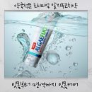 승인약국 | 알지푸코치약 잇몸치약 추천 약국치약 시린이 치석제거 입냄새제거 후기