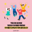 포인트영어교습소 - 해운대구 세실로27번길 19 | 포인트영어교습소