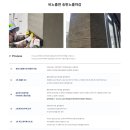 (주)우성테크