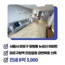 주식회사성신건설