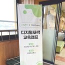 영전초교 | 부안 영전초등학교 디지털새싹 SW AI 교육캠프