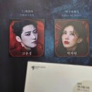 은성번역 | 20260719 뮤지컬 드라큘라