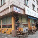 또봉이통닭송악복운리점