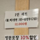 산천칡냉면통영굴밥