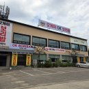 황보건우공인중개사사무소 | 동탄보리밥 맛집 동탄장지동 상가 오케이보리밥 오픈