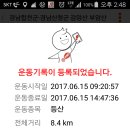 이교경로당 이미지