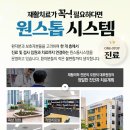 하늘빛재활의학과 이미지