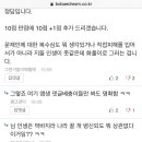 싸이버당구장 이미지