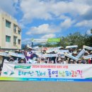 통영시청소년수련원 놀이마당 이미지