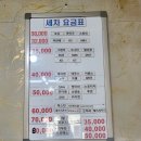 호성동세차장 이미지