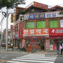 서울장여인숙 이미지