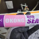 해원로-1 | 진해구 석동우림필유 사각싱크볼 교체 후기｜벨라고 ESQL 880 5면 하이브리드 + 폭포수 수전 시공