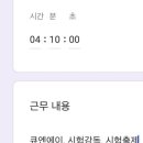 쉴휴 네이버블로그
