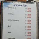 세꼬시닷컴