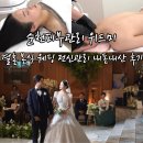 위드미의정가능점 | 순천피부관리 위드미 결혼 본식 웨딩 전신관리 내돈내산 후기