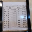 박소선현풍할매곰탕식당