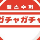 양천슈퍼 이미지