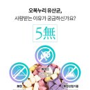 오복누리 이미지