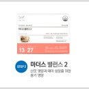 밸런스1 네이버블로그
