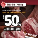 홍성한우촌