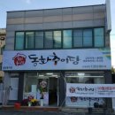 장성읍 시가지5 이미지