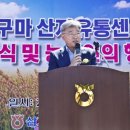 익산유통 이미지